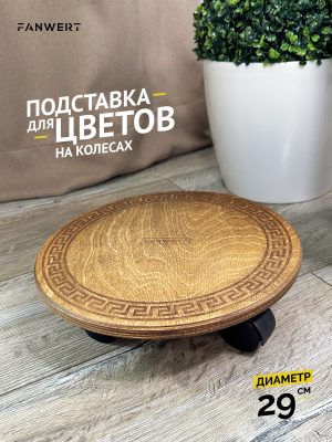 Коричневый