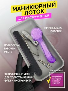 1 шт