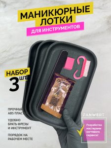 3 шт