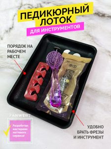 1 шт