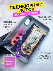1 шт